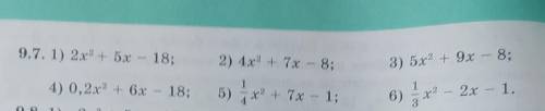 Выделите квадраты двучлена из квадратных трехчленов 9.7. 1) 2x² + 5x - 18 2)4x²+7x-8 3)5x²+9x-8 4)0