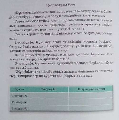 ответишь не правильно кину жалобу)0))Мне нужно только кесте :(