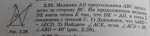 Можете только 2 зодание можно расписать пример Дано: и д.т я сделаю людшым