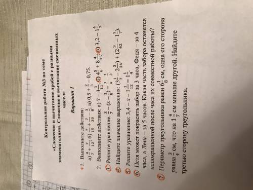 1)Решите уравнение:3/7- (х-1/8)=3/4-1/22)найдите значение выражения (3 целых 1/7- 2 целых 3/14)+2 це