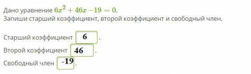 Интернет урок. Алгебра 14 неделя