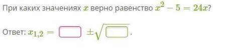Алгебра.. Плохо знаю как такое решать