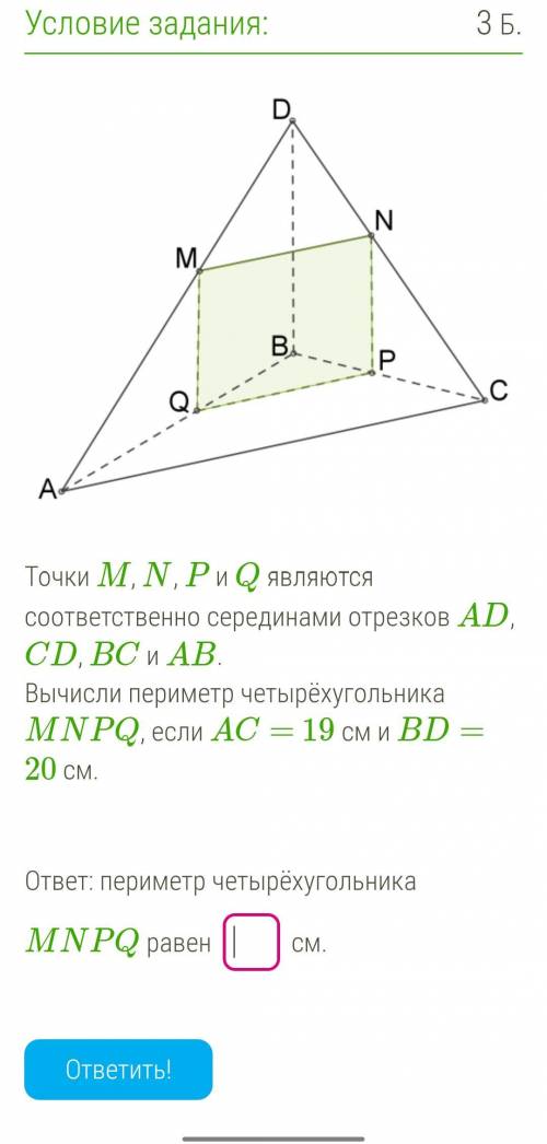 Решите одно задание из якласса