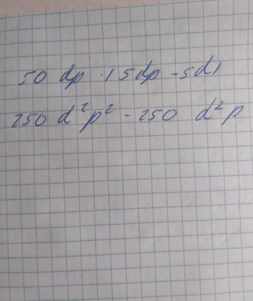 Найди произведение многочлена и одночлена 10p5d(d5p−d5).