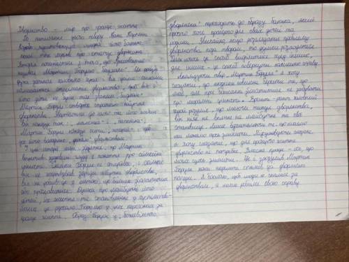 Найти помилки і виправити їх. Знаю, що деяких ком немає, я просто не впевнкний чи вони там мають бут