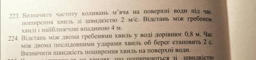 сделать этих 2 упражнения (сдать нужно к завтрашнему дню)