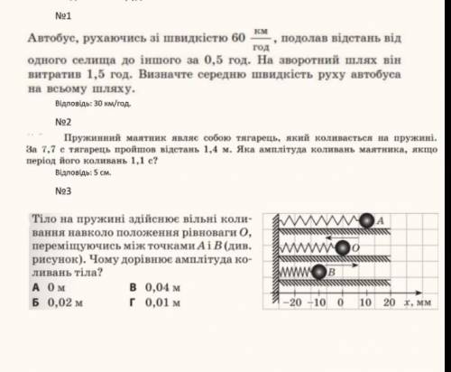 РЕШИТЕ ! Нужно все расписать.