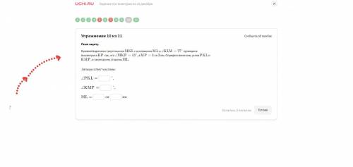 В равнобедренном треугольнике MKL с основанием ML и KLM = 77 ∠KLM=77° проведена биссектриса KP так,