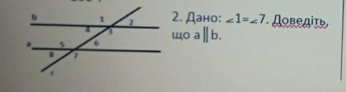 1.Знайти всі кути якщо при перетині двох паралельних прямих третьою січною якщо різниця односторонні