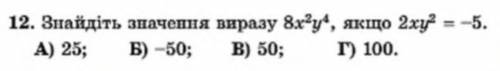 , мне нужен ответ. если не сложно объясните что да как ту. решить нужно, я к кр готовлюсь