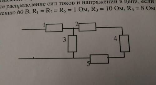 найдите распределение сил токов и напряжений в цепи , если участок цепи подключен к напряжению 60 В,