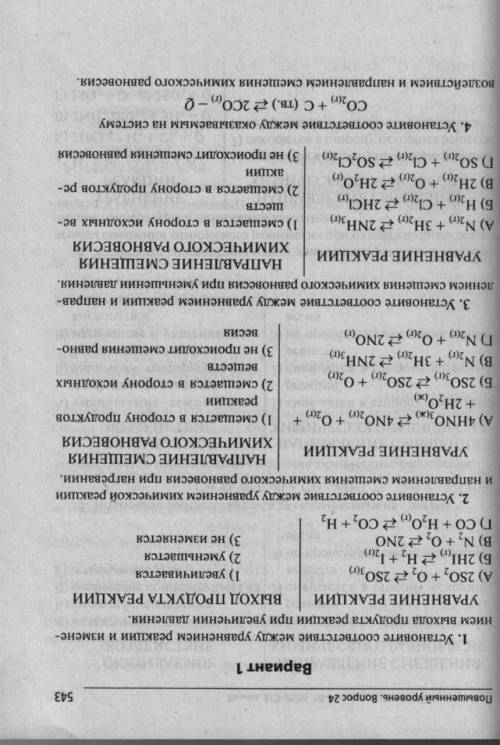 Здравствуйте с решением вариантов. Все задания прикреплены.