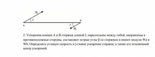 ТЕОРМЕХ! НУЖНА С РЕШЕНИЕМ ДАННЫХ ЗАДАЧ, ВСЕ ПРИКРЕПИЛ