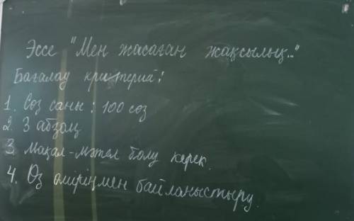 Обо мне Я особо не люблю , но всё-таки немного помагаю если попросят, бабушку через дорогу проводила