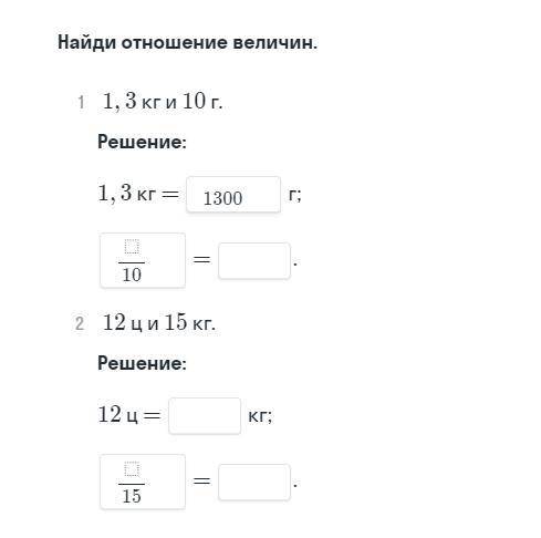 решить задание по математике