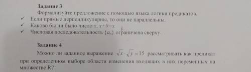 Нужно решить 2 задания не мусорить ответы. Буду удалять.