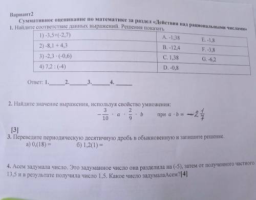 СОЧ ИДЕТ БЫСТРЕЙ 100 БПЛЛОВ СОЧ СОЧ СОЧ