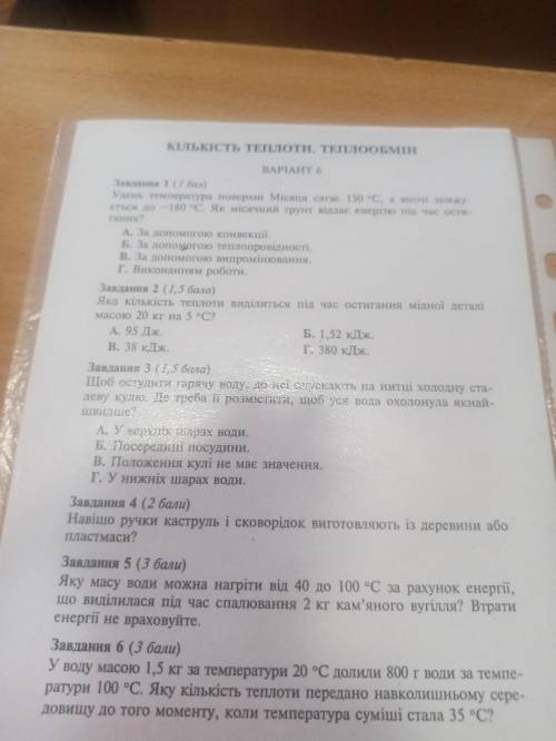 Ставлю все свои семейные сбережения со всеми номерами