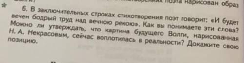 Господи это очень сама не знаю как делать главное