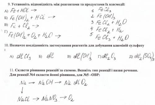 Позначте групу елементів, яка мас електронну конфігурацію зовнішнього електронного pівня ns²np³ a) N