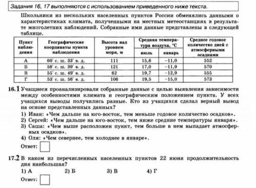 решите задачи на картинках