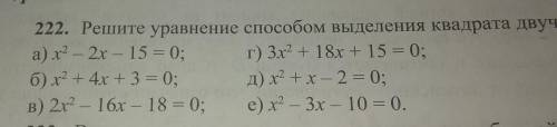 только а б в г все до завтра надо