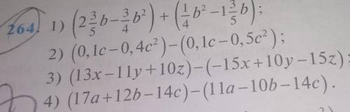 (2 3/5 b-3/4 b^2)+(1/4 b^2-1 3/5 b) вопросы на фотке ответьте на все примеры