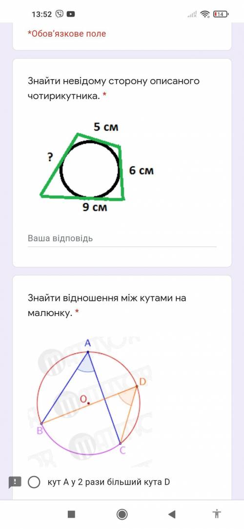 Ето контрольная , я не понимаю , в школе не было