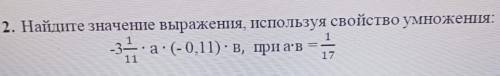 и можно правильный ответ а-то это сор