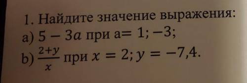 - 1. Найдите значение выражения: а) 5 – За при а= 1; -3; 2+y при х = 2; у = — 7,4. - b) хболее понят