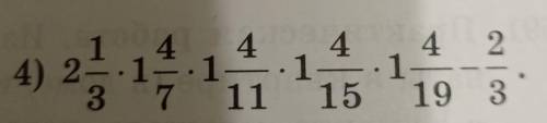 596. Найдите значение выражения: 11.11.1² 1 1 2 2 2 - 1) 1 1 5 1 1 6 2 1 1 + 2. 2 3 4 2. 2) 11 1 1 1