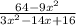 \frac{64 - {9x}^{2} }{ {3x}^{2} - 14x + 16}