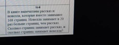 добрые люди нужно упростить выражение номер 4