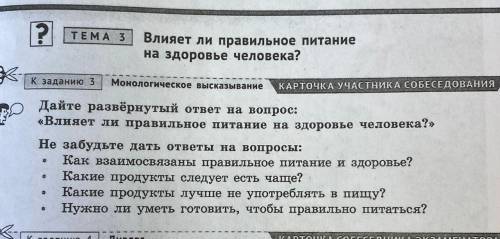 . своими словами и кратко без лишнего