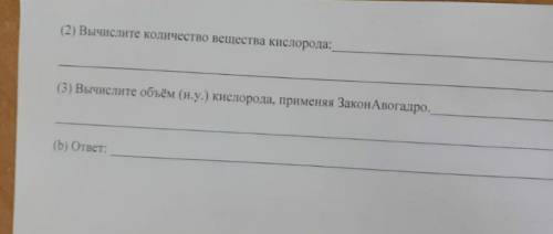 Хватит ли 2,24 л кислорода для полного сжигания 3 г углерода, если в результате образуется оксид угл