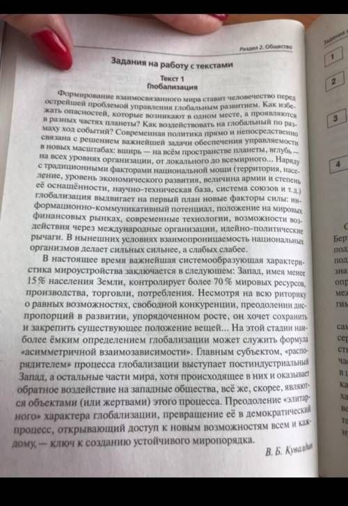 1)выделите смысловые части текста озаглавьте каждую из них. составьте план2)какие два видов факторов