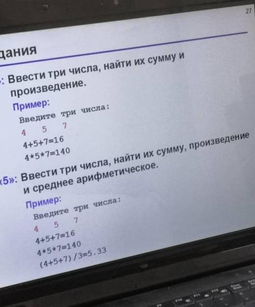 сделать дз по информатике , нужно это на паскале