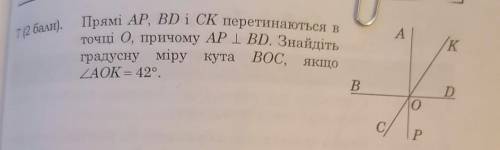 Контрольна робота, до іть будь-ласка.