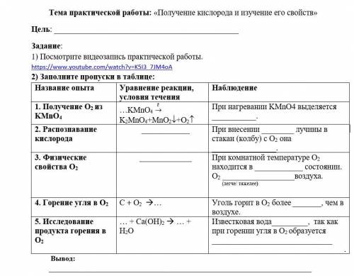 За спам буду отправлять жалобы , очень . заполните таблицу. и желательно цель с выводом, но мне лишь