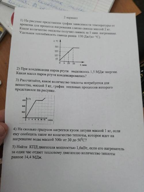 решить задачу под номером 3