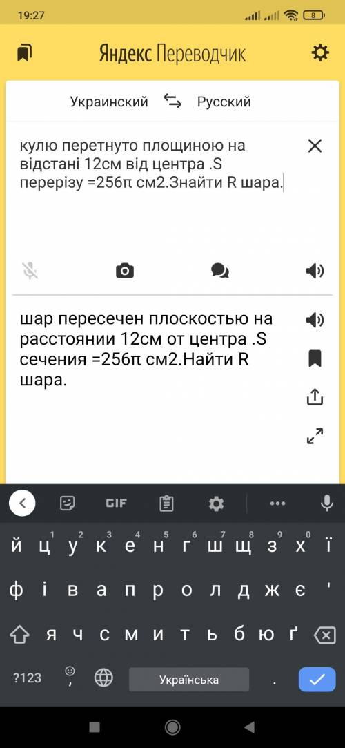 Ребята нужно решить.там я по-русски и по-украински написала