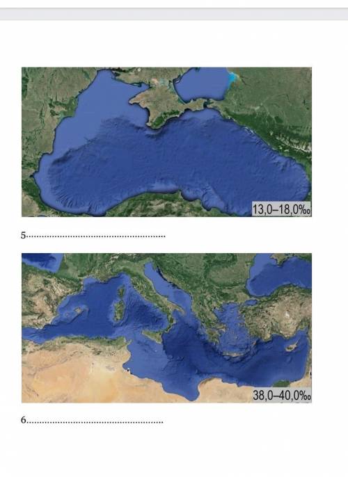 с географией Какое это мореСеверное море, Карское море, Белое море, Черное море, Родительское море,