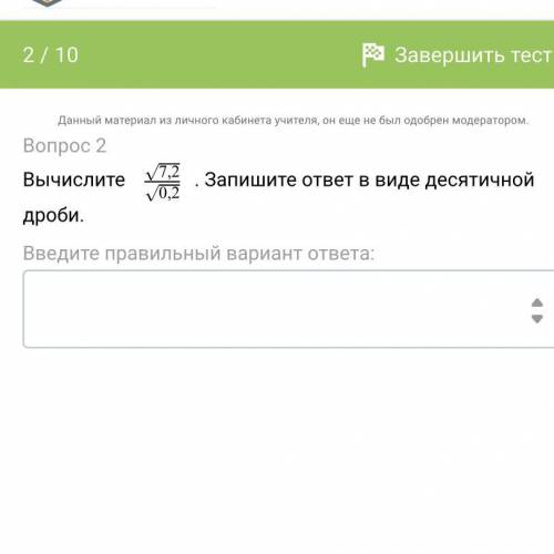 ...буду очень благодарна. алгебра. корни.
