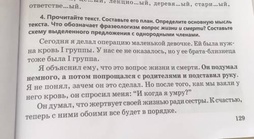 я вопще не понимаю чё делать надо ужас просто