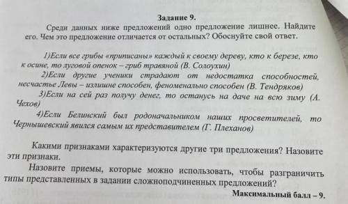 с олимпиадой кто чем может