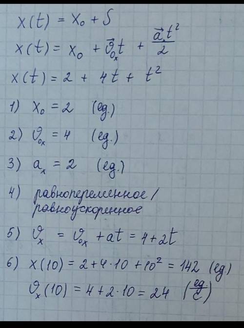 Используя уравнение x=-4t-2t^2, определите проэкцию скорости в момент времени 4 секунды