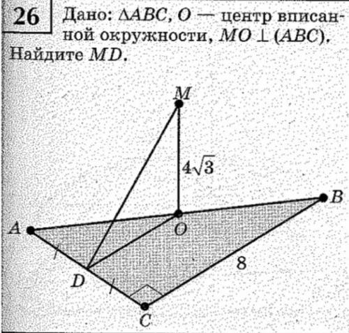 Геометрия 10 класс плоскости