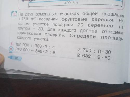 до 19:00 только номер 5 и 6! (*__*) поставлю лайк, 5 звезд и КОРОНУ