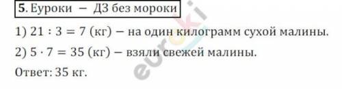 по математике 3 класс стр 56-57 задание №4 и по №5 стр