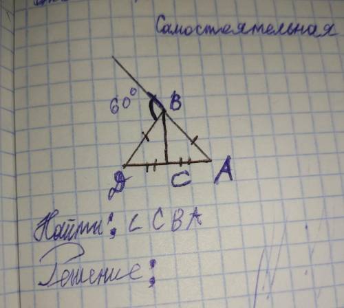 даю с контрольной работой, меня убьют.